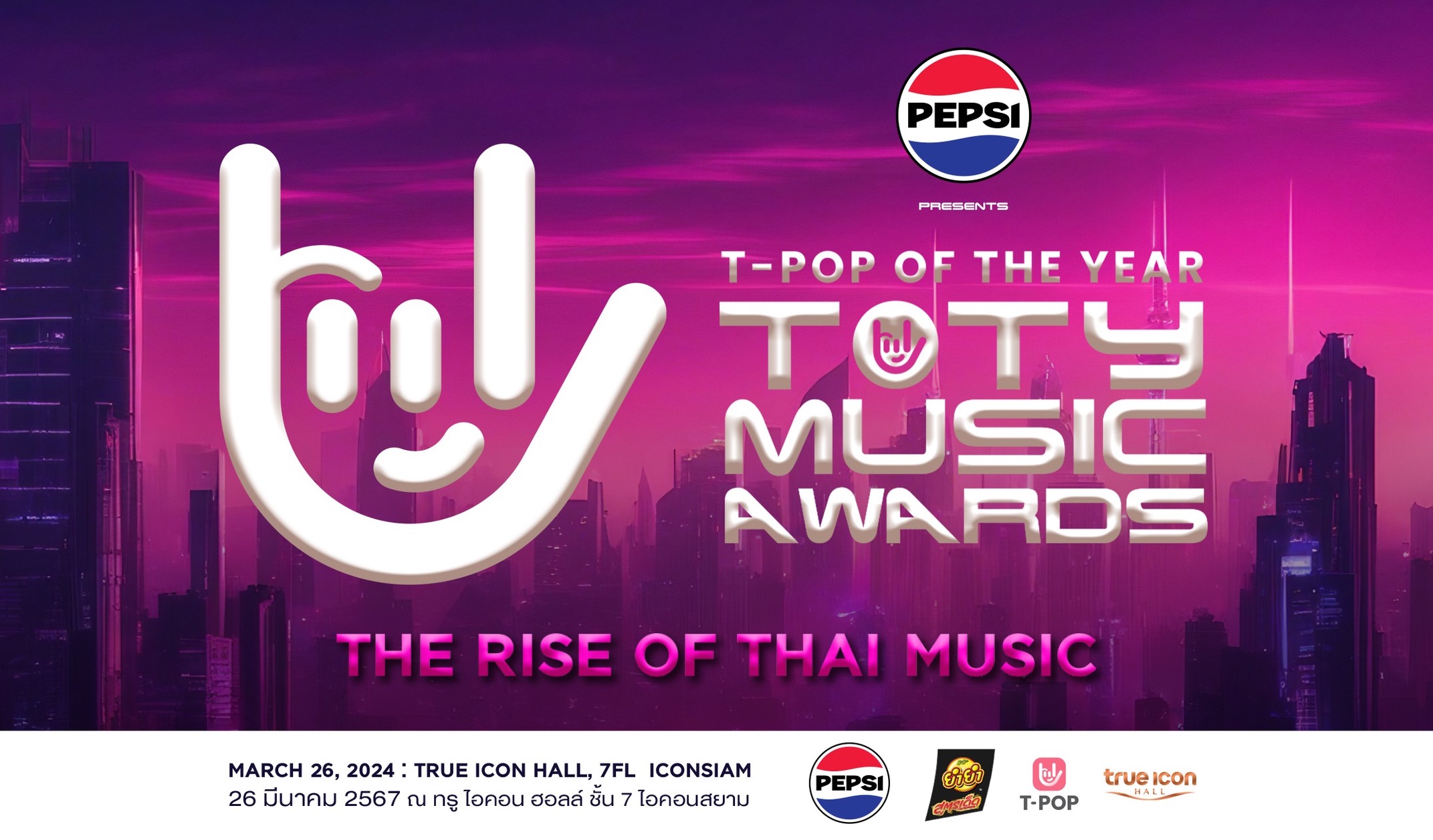 TOTY awards’ album packaging category draws online scrutiny