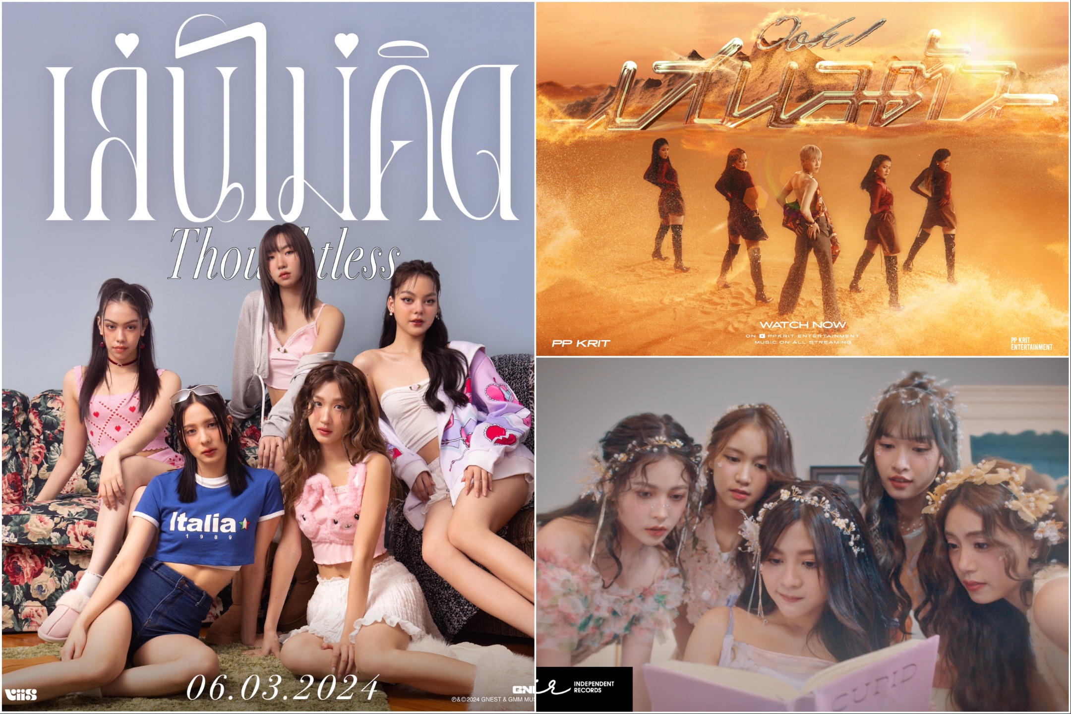 Fresh music roundup (4 – 10 Mar)