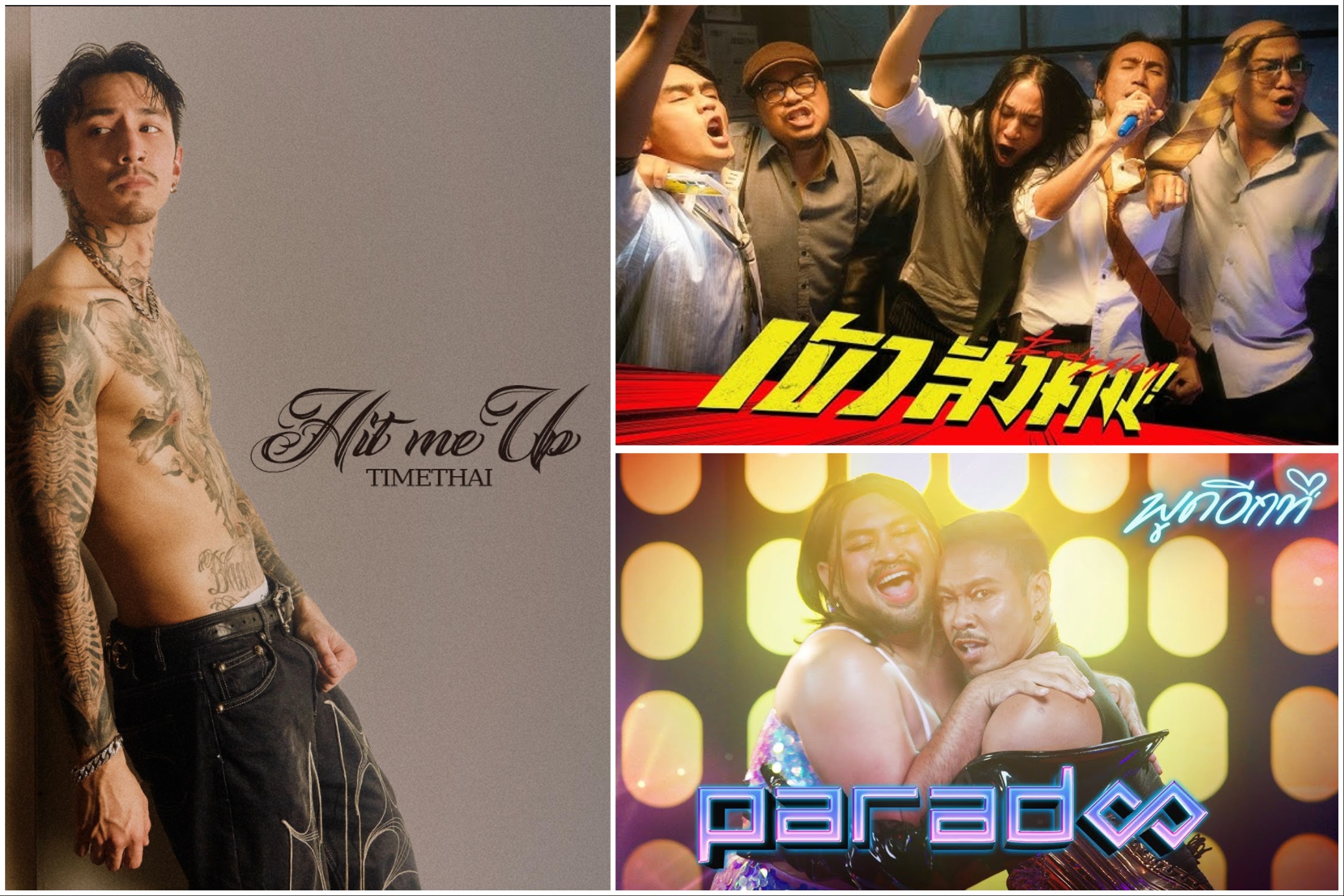 Fresh music roundup (26 Feb – 3 Mar)