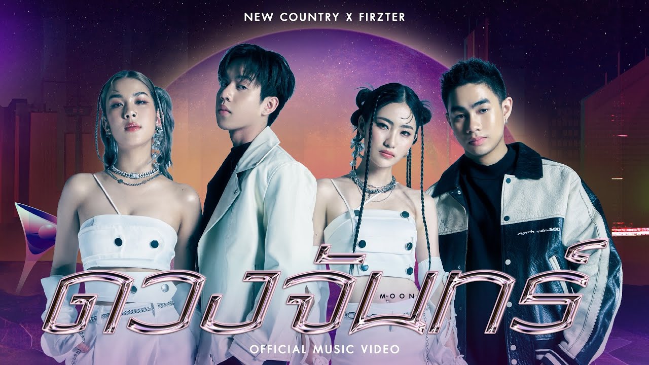 Fresh music roundup (18 – 23 Mar)