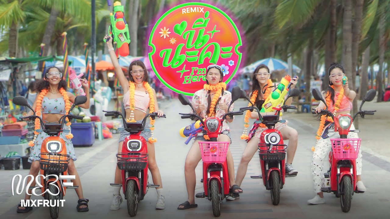 Songkran TPop MXFruit I'm Here!