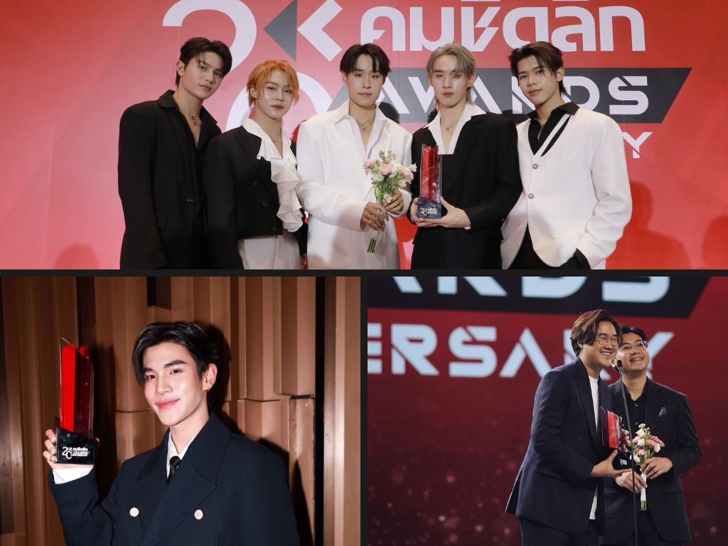 Kom Chad Leuk Awards, LYKN, Fourth Nattawat, fellow fellow