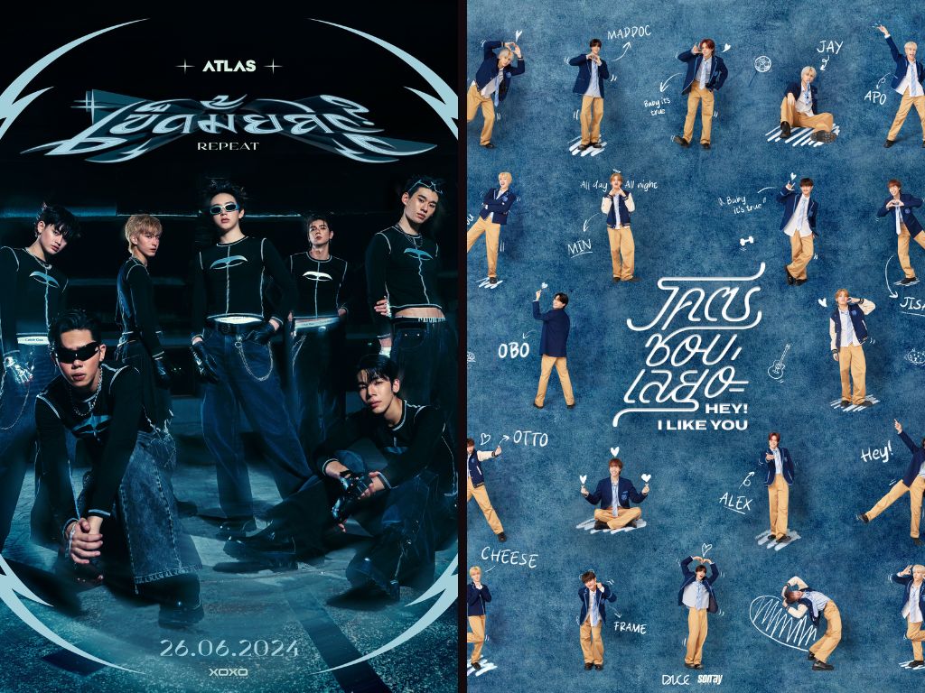 DICE_โคตรชอบเลยอ่ะ, โคตรชอบเลยอ่ะ, DICE, ATLAS, เข็ดมั้ยล่ะATLAS