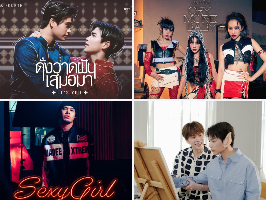 GeminiFourth, Pretzelle, Tobii, Pentorjrp, My Love Mix Up