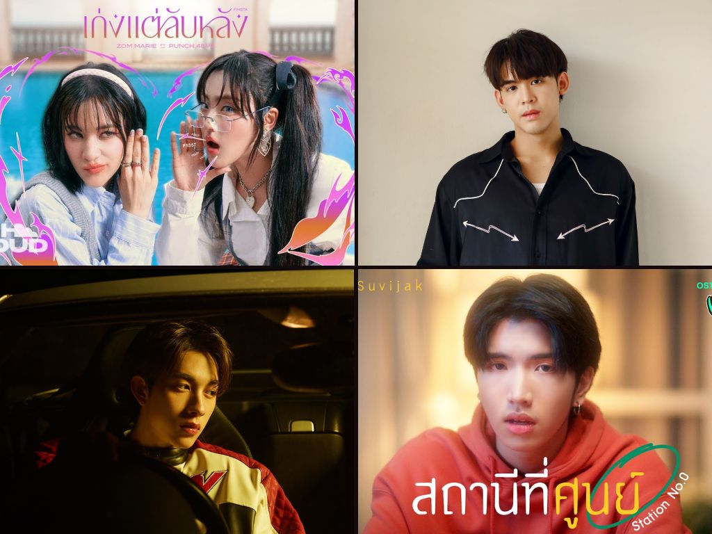 Fresh music round-up: a bumper crop of new tunes