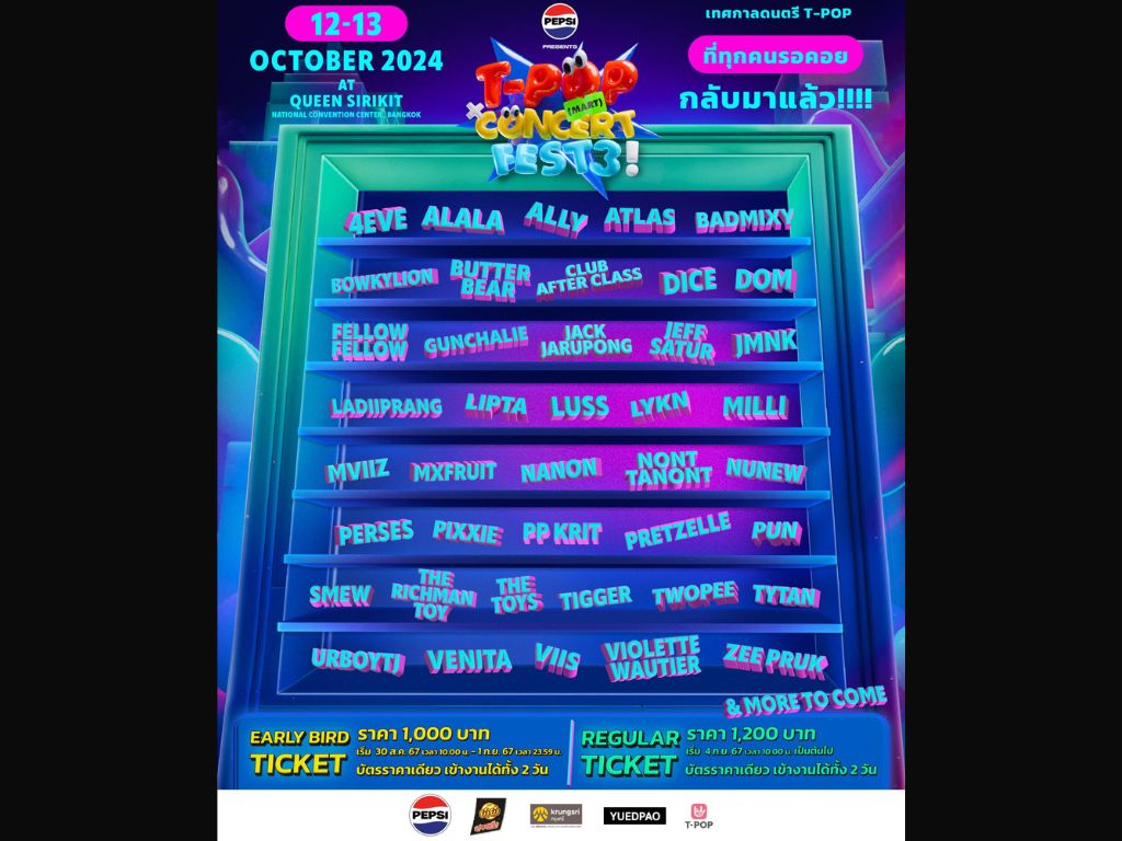 T-Pop Concert Fest releases long-awaited line-up