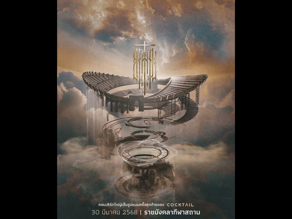 Cocktail Ever Live concert, CheersCocktail, Cocktail Concert