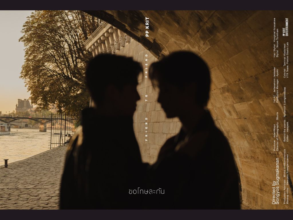 #KHUNPOL #BUSbecauseofyouishine #PPKritEntertainment #PPKritt #PPKrit_ขอโทษละกัน (friend to friend) ขอโทษละกัน (friend to friend)