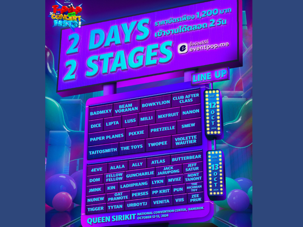 T-Pop Concert Fest to feature four special collabs