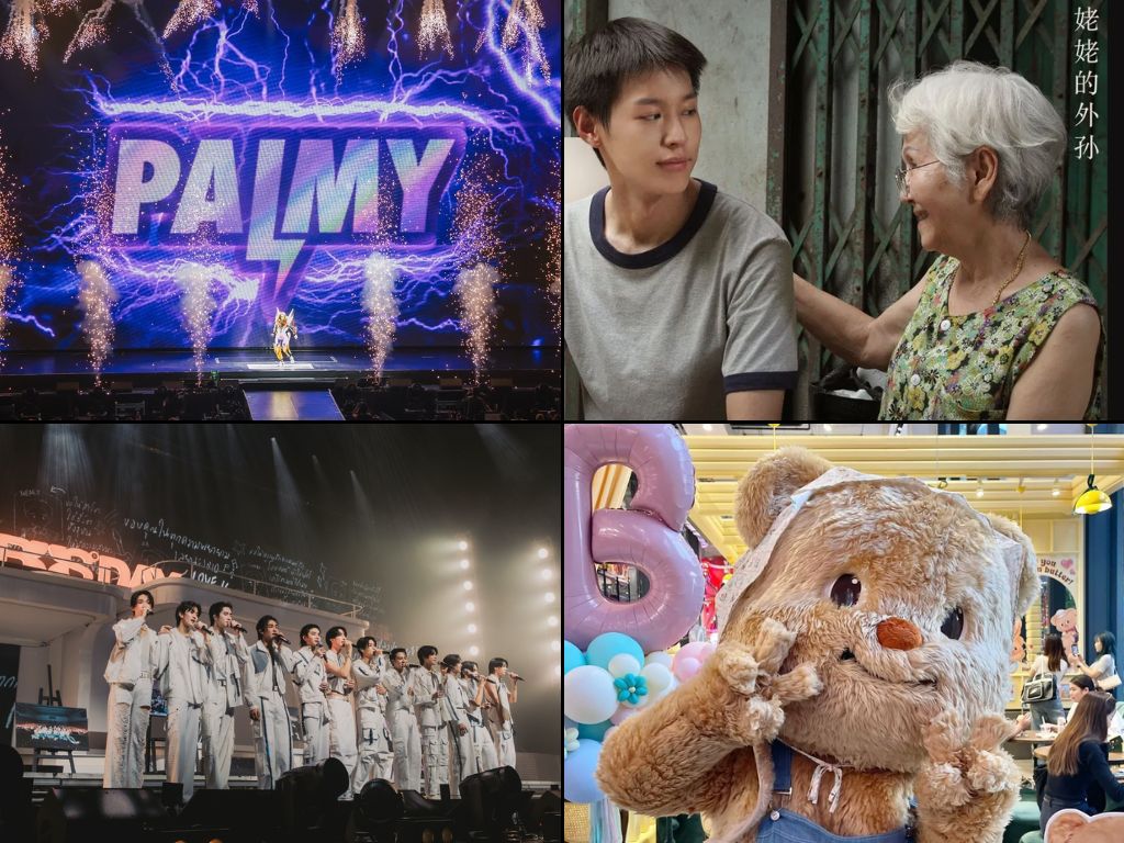 Year end, ChaPop Recap, Lahnmah, BUS Because of YOu I shine, Palmy