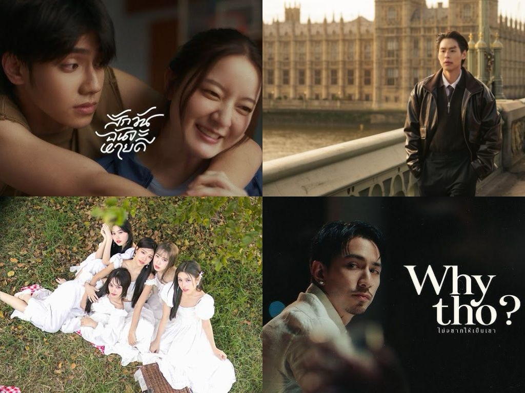 Fresh music round-up: love is all around