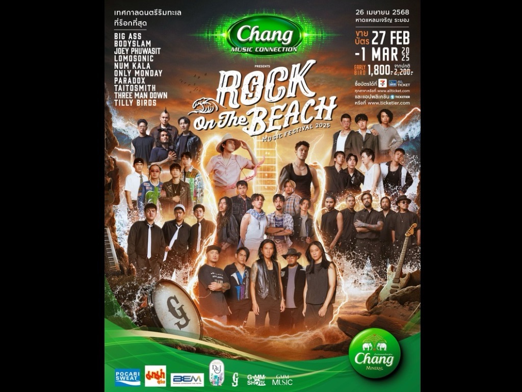 Gmm show, rock on the beach 2025, gfest