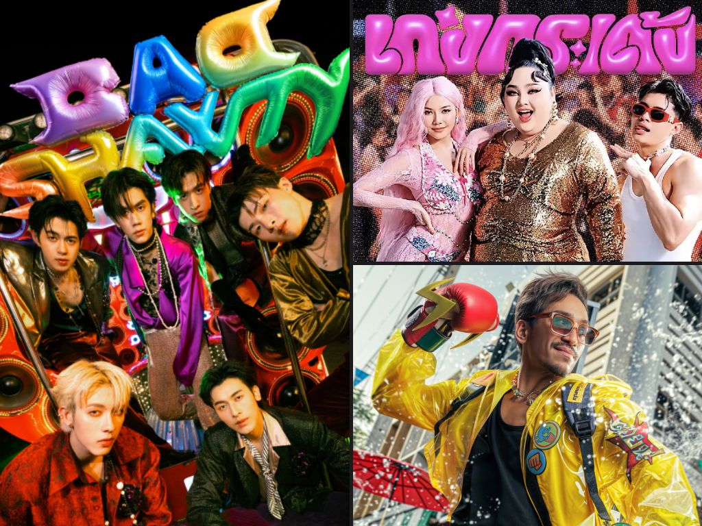 Proxie, Proxie_Badshawty, D gerrard ZBINGZ, juepak, rachyo