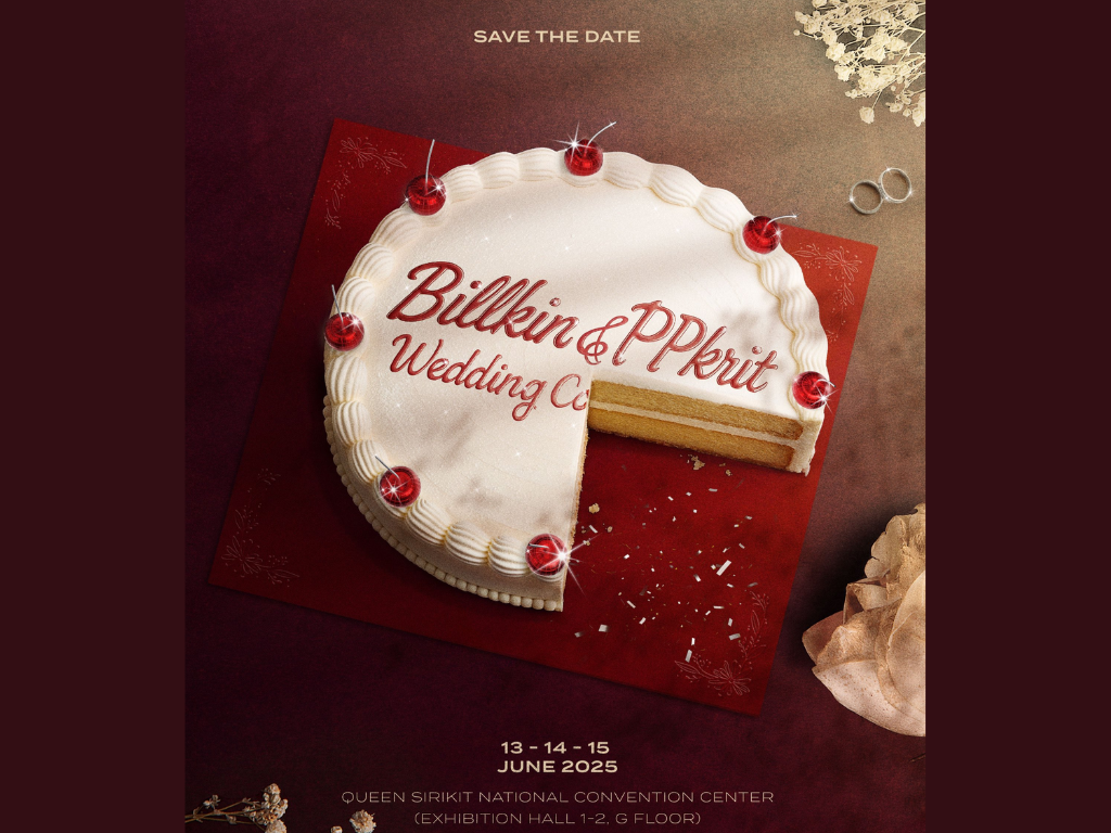 #เปิดฤกษ์ปักวันBKPP Billkin PP Krit, BillkinPP, BKPP, GDH