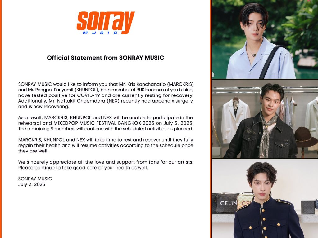 BUS because of you I shine, #NEXnattakit, MARCKRIS, KHUNPOL Sonray Music, BUS_SONRAY