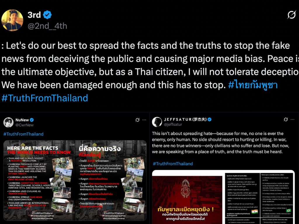 #TruthFromThailand Third Tilly Birds, Jeff Satur, NuNew, Engfa, Charlotte, Daou