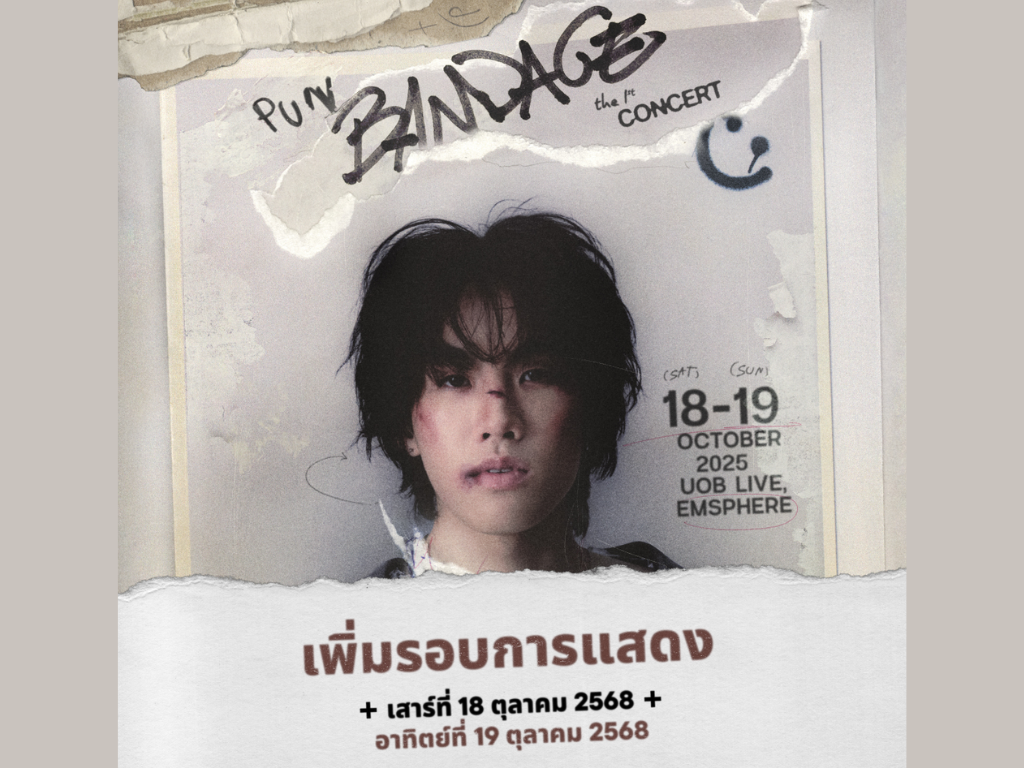 #PUN #PUN_Bandagethe1stconcert #MIUTH #UniversalMusicTH PUN concert