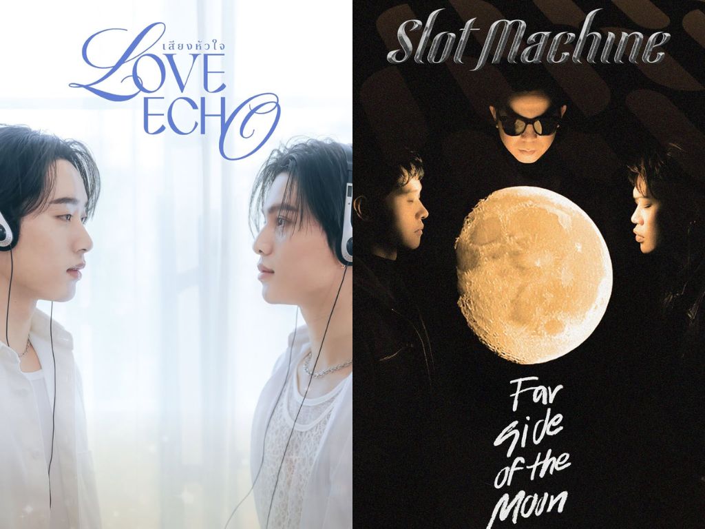 Fresh music round-up: less can be more