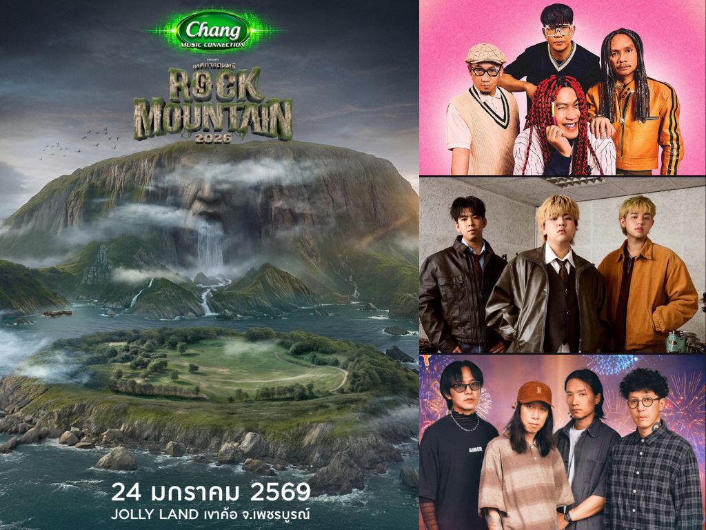 #RockMountain2026 #GFEST #GMMShow #ChangMusicConnection Rock Mountain 2026