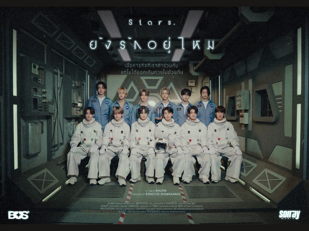 #BUS_ยังรักอยู่ไหม #BUSbecauseofyouishine #SONRAYMUSIC BUS Because of you i shine