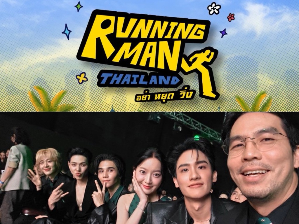 Running Man comes to Thailand; line-up to include Jeff Satur, NuNew, Daou