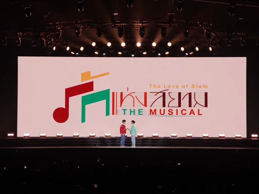 GMMTV's GeminiFourth to helm 'Love of Siam' musical