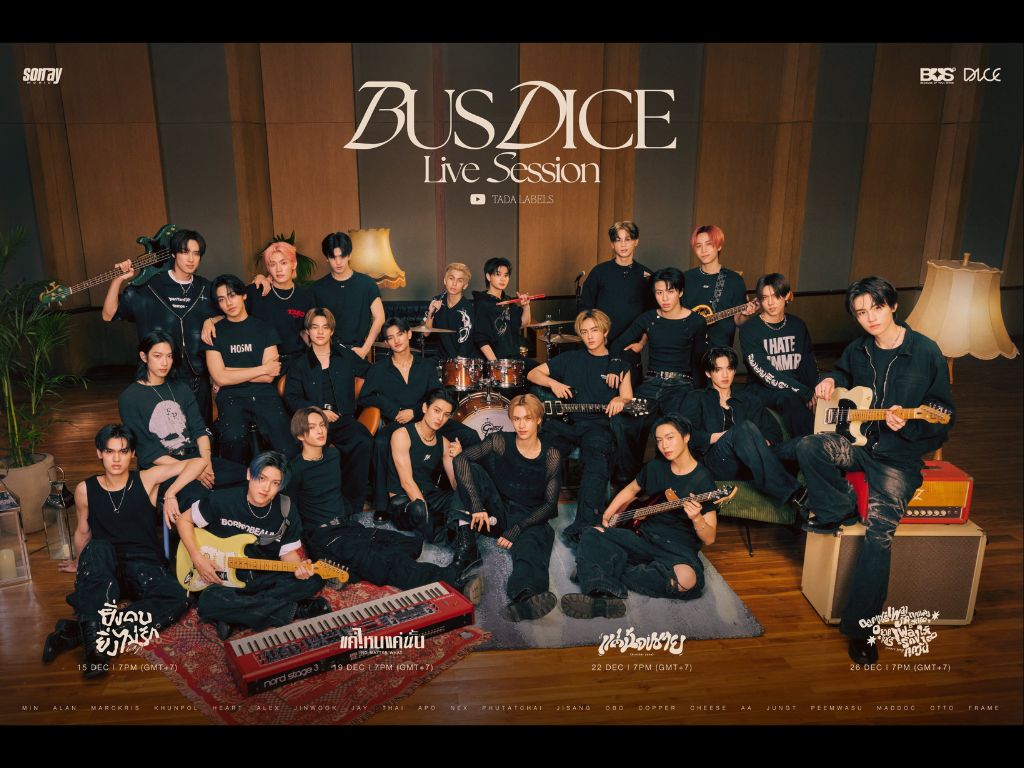 BUS, DICE team up for special live session series