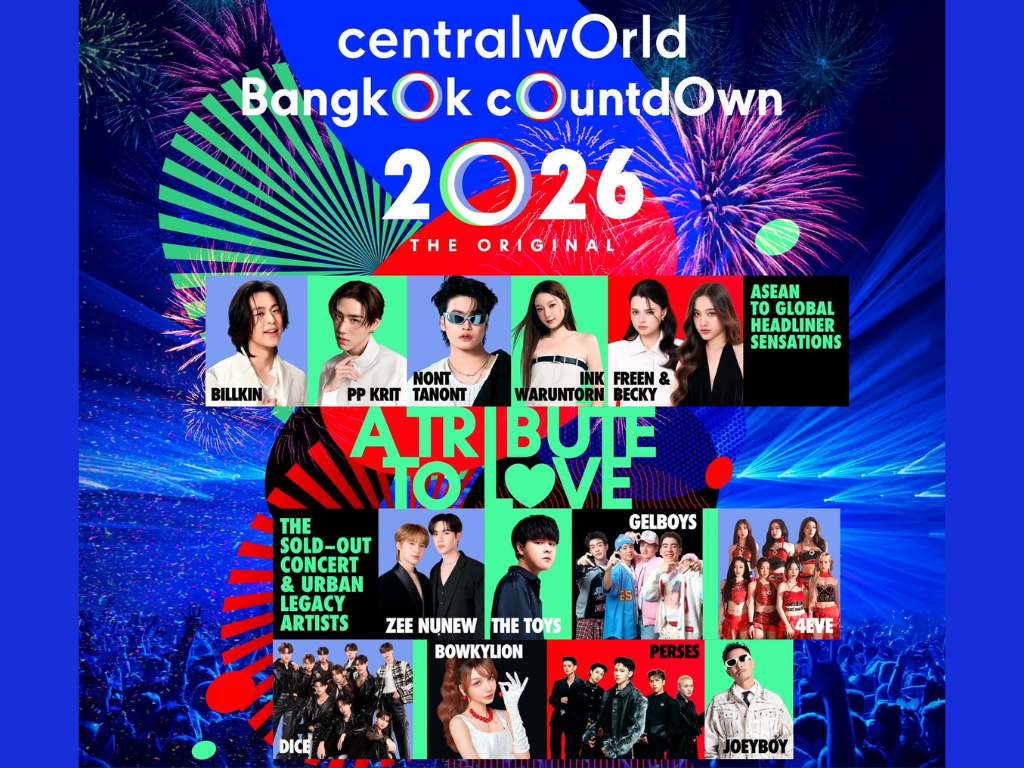 #CTWBKKCountdown2026 #CentralCountdown2026 #CentralPattana #centralwOrld freenbecky billkinpp zeenunew perses 4EVE DICE