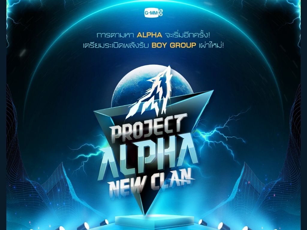 #ProjectAlphaNewClan Project Alpha GMMTV RIser Music