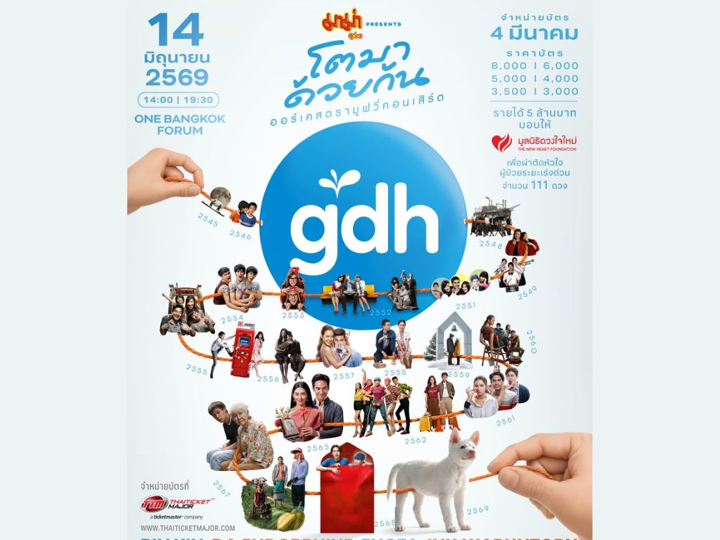 GDH reunites artistes for charity concert – and a trip down memory lane