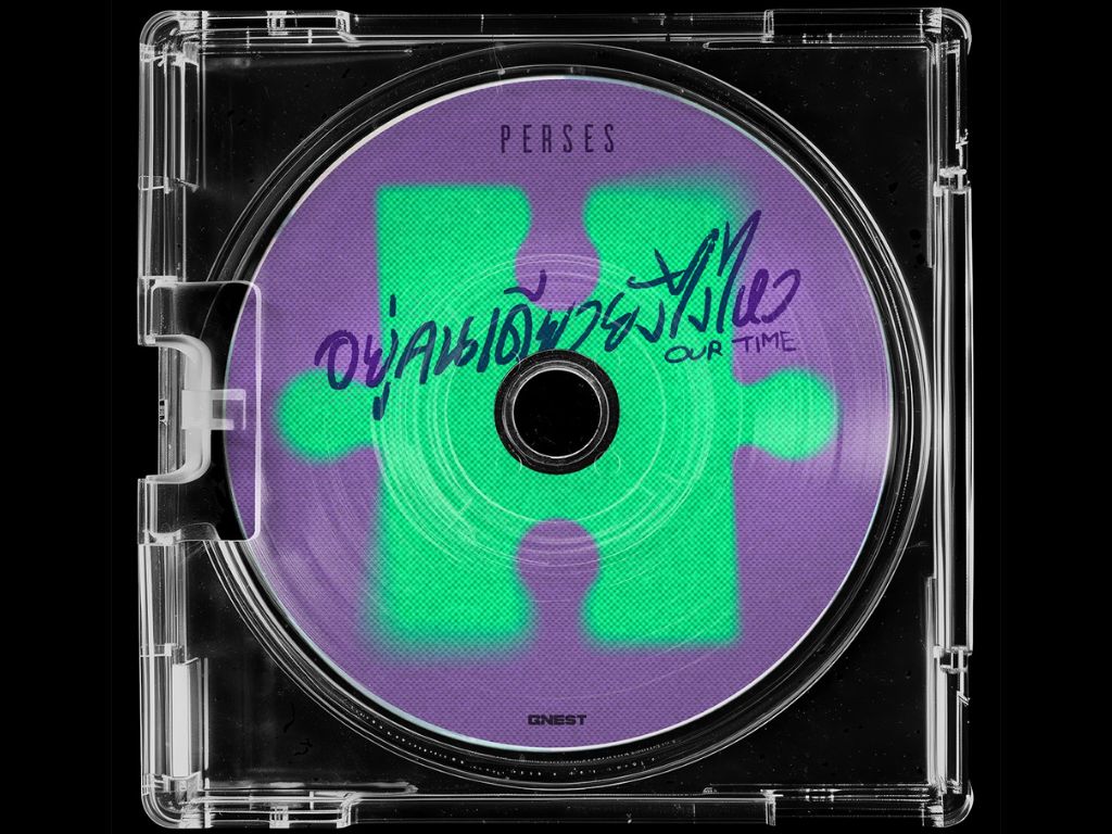 PERSES releases final single from ‘Alterland’ album