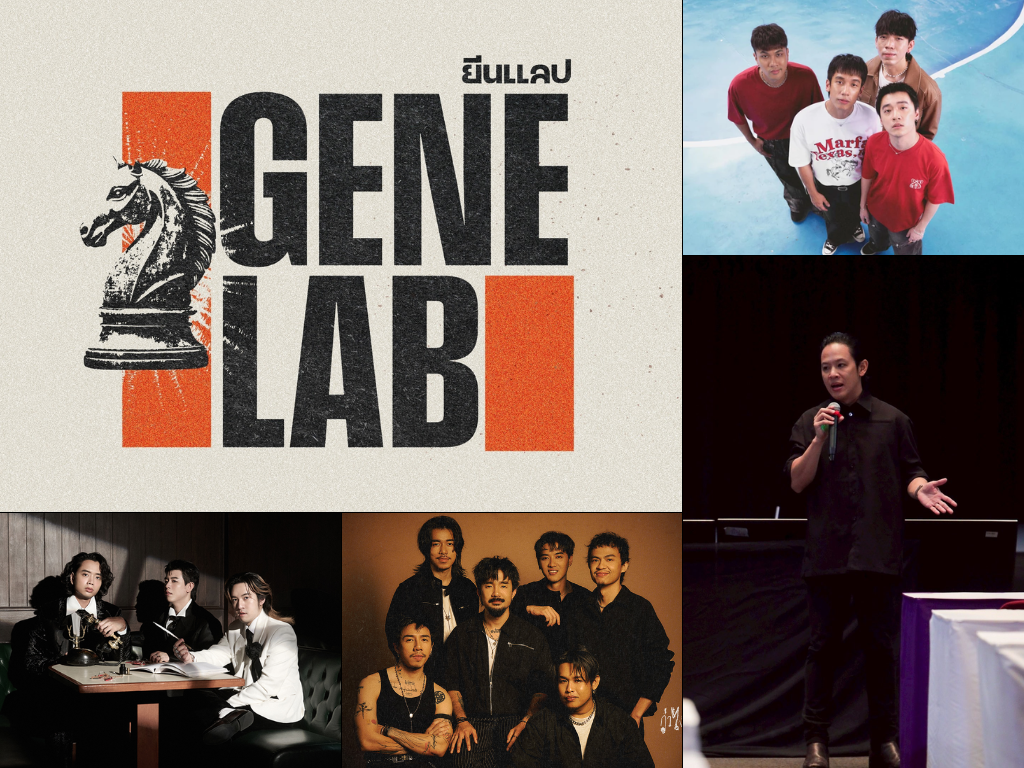 GMM Music clarifies new GeneLab management rights
