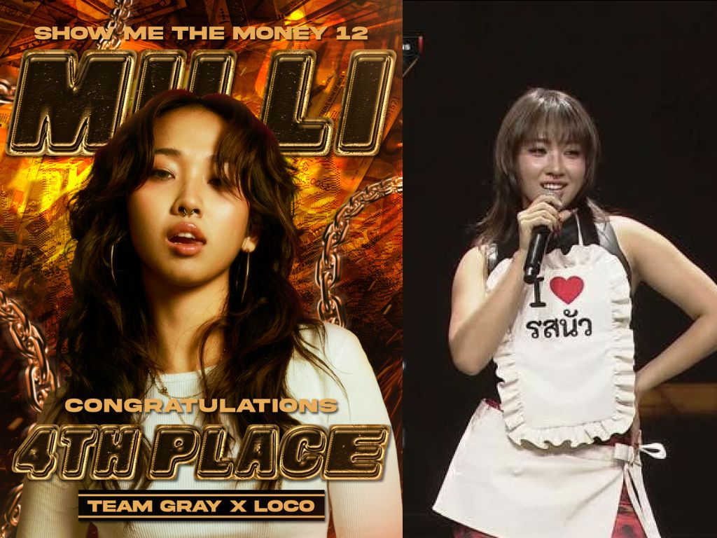 #SMTM12 #MILLIonSMTM12 #เชียร์นวยสุดใจคนไทยไม่ทิ้งกัน MILLI