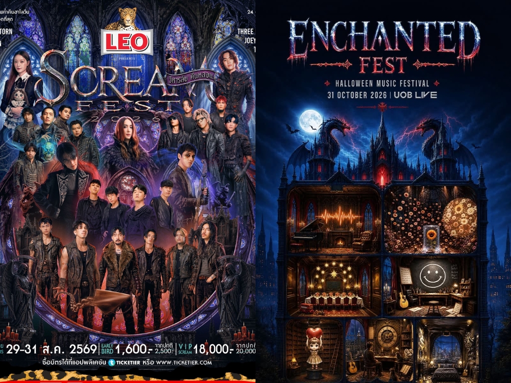 #EnchantedFest #EnchantedFest2026 #HalloweenMusicFestival  #ScreamFest2026  #วิหารลับคืนหลอน